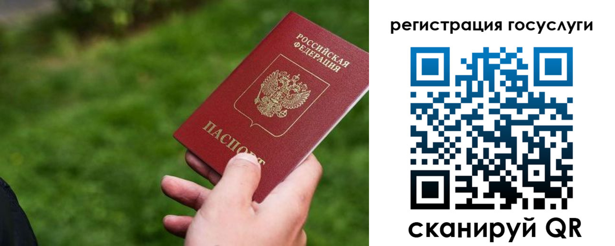 временная регистрация в Нарьян-Маре