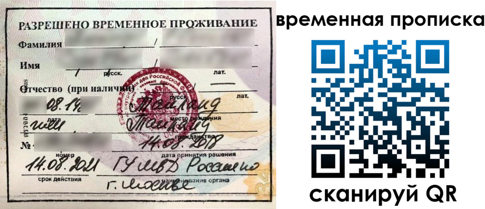 пропишу в квартире в Нарьян-Маре
