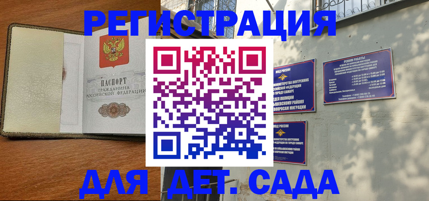 пропишу в квартире в Нарьян-Маре