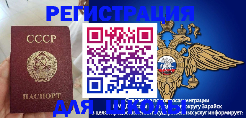 прописка штамп в Нарьян-Маре
