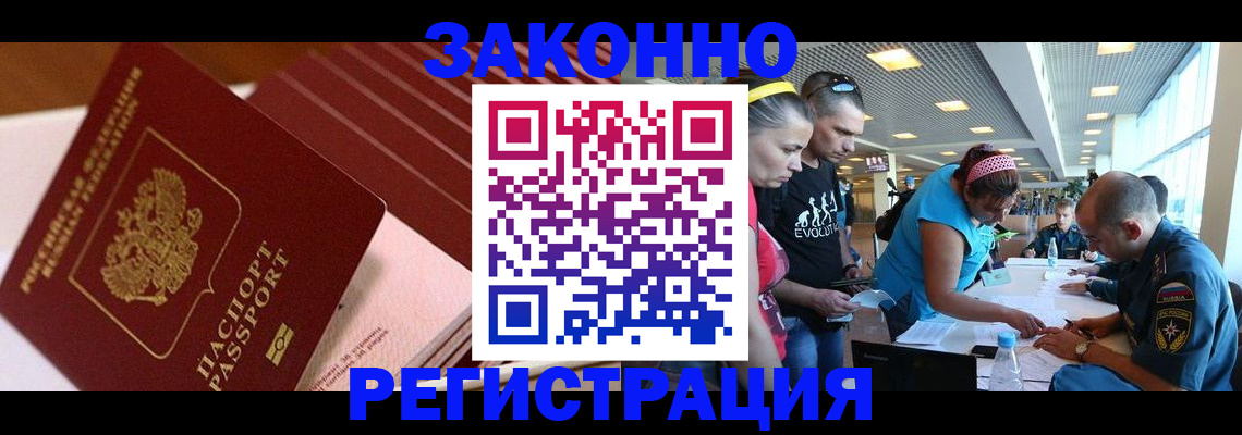 регистрация для дет. сада в Нарьян-Маре